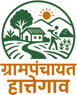 ग्रामपंचायत हत्तेगाव लोगो